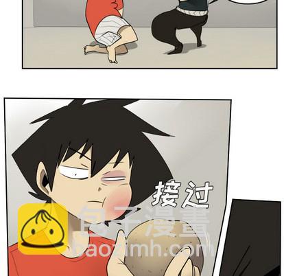 《Ultimiter终极者》第53话 第44页