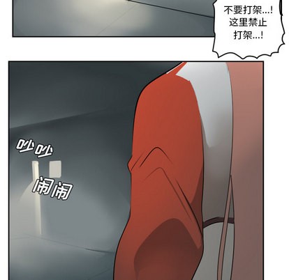 《Ultimiter终极者》第53话 第48页
