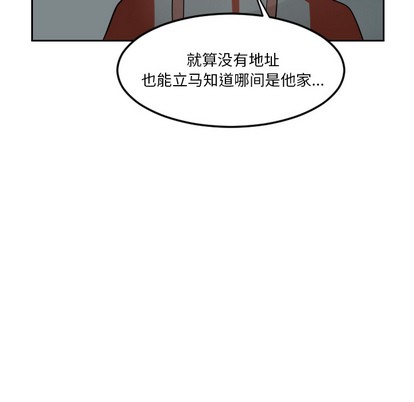 《Ultimiter终极者》第53话 第50页