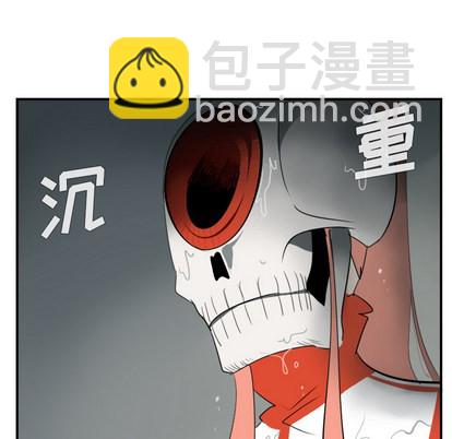 《Ultimiter终极者》第54话 第16页