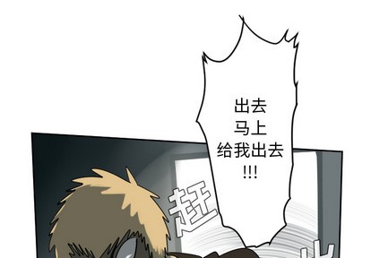 《Ultimiter终极者》第54话 第1页