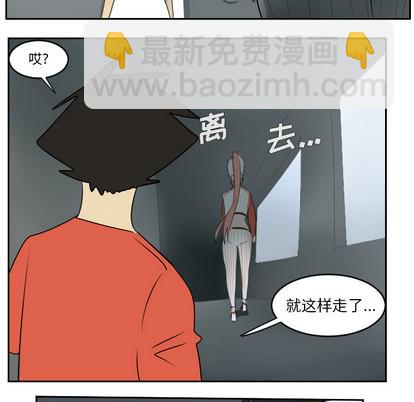 《Ultimiter终极者》第54话 第22页