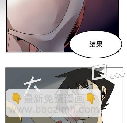 《Ultimiter终极者》第54话 第29页