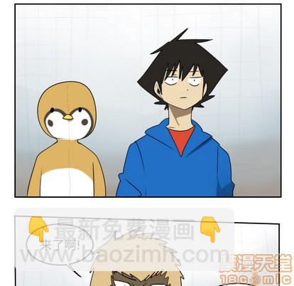 《Ultimiter终极者》第54话 第35页