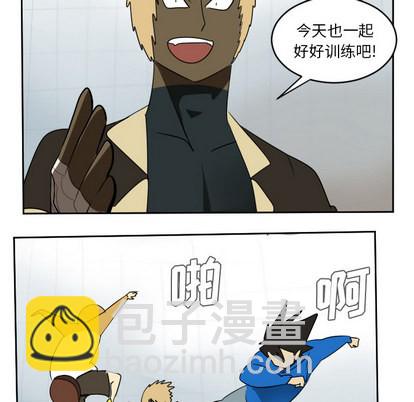 《Ultimiter终极者》第54话 第36页