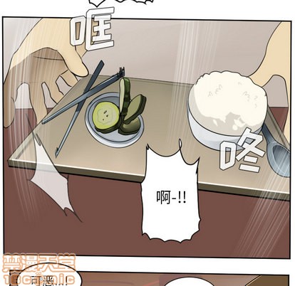 《Ultimiter终极者》第54话 第40页