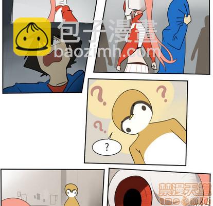 《Ultimiter终极者》第54话 第50页