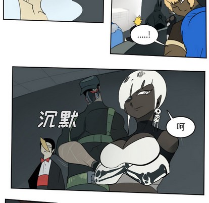 《Ultimiter终极者》第56话 第24页