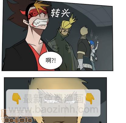 《Ultimiter终极者》第56话 第25页