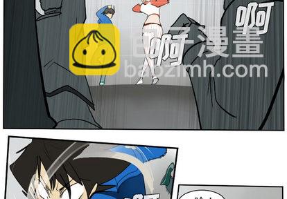 《Ultimiter终极者》第56话 第2页