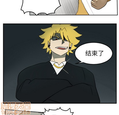 《Ultimiter终极者》第56话 第35页