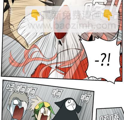 《Ultimiter终极者》第56话 第38页