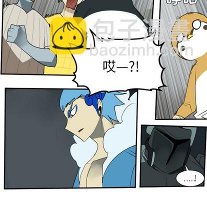 《Ultimiter终极者》第56话 第39页
