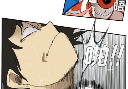 《Ultimiter终极者》第56话 第4页