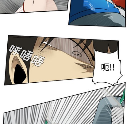 《Ultimiter终极者》第56话 第7页