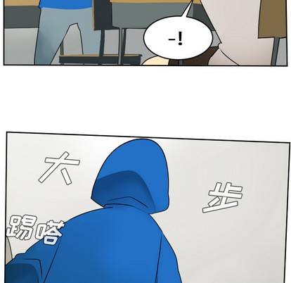 《Ultimiter终极者》第55话 第16页
