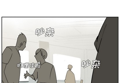 《Ultimiter终极者》第55话 第1页
