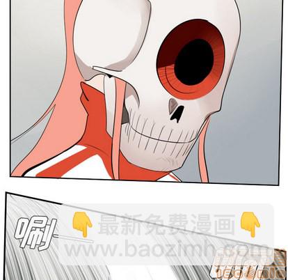 《Ultimiter终极者》第55话 第20页