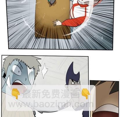 《Ultimiter终极者》第55话 第22页