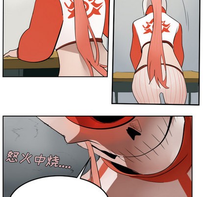 《Ultimiter终极者》第55话 第31页