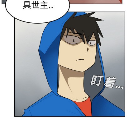 《Ultimiter终极者》第55话 第32页