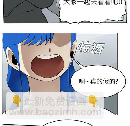 《Ultimiter终极者》第55话 第37页