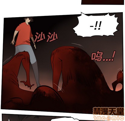 《Ultimiter终极者》第58话 第10页