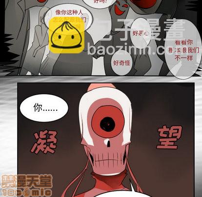 《Ultimiter终极者》第58话 第25页