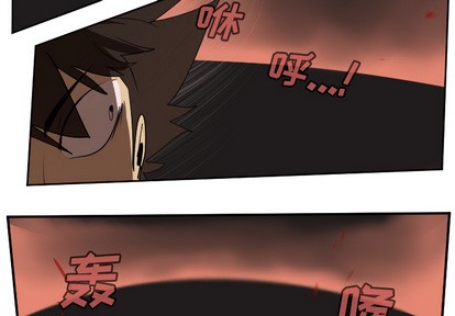 《Ultimiter终极者》第58话 第2页