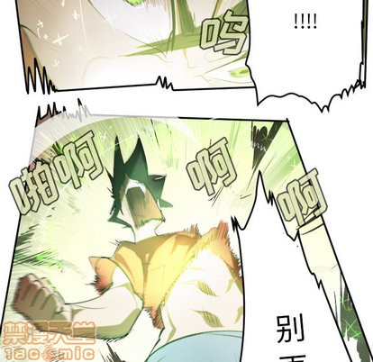 《Ultimiter终极者》第58话 第30页