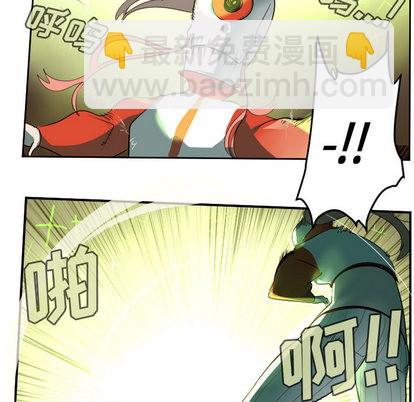 《Ultimiter终极者》第58话 第32页
