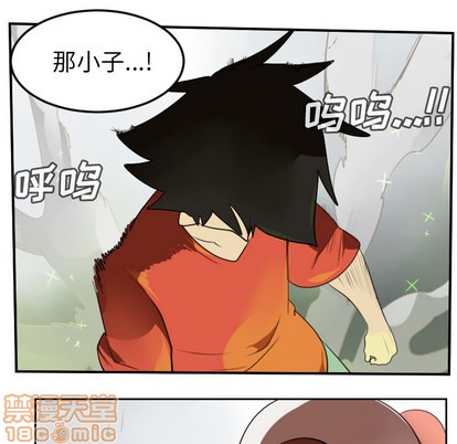 《Ultimiter终极者》第58话 第35页