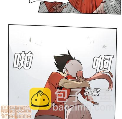 《Ultimiter终极者》第58话 第45页
