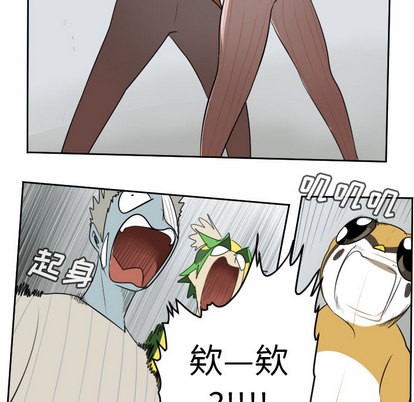 《Ultimiter终极者》第58话 第46页
