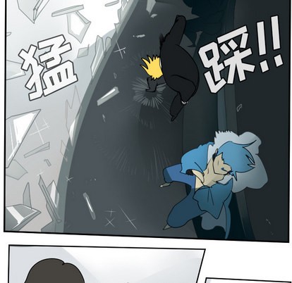 《Ultimiter终极者》第58话 第49页