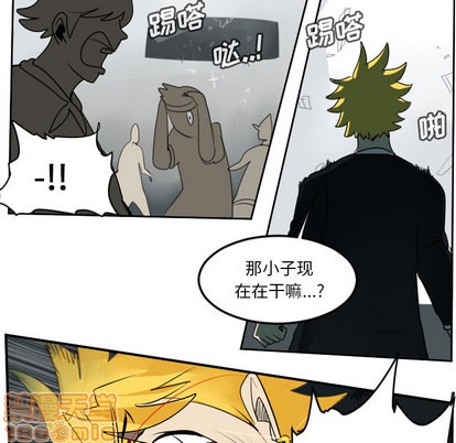 《Ultimiter终极者》第58话 第50页