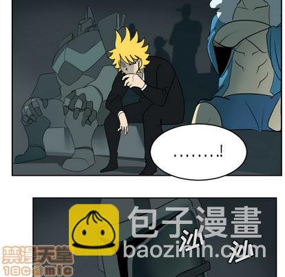 《Ultimiter终极者》第58话 第5页
