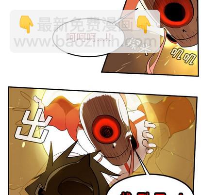 《Ultimiter终极者》第59话 第21页