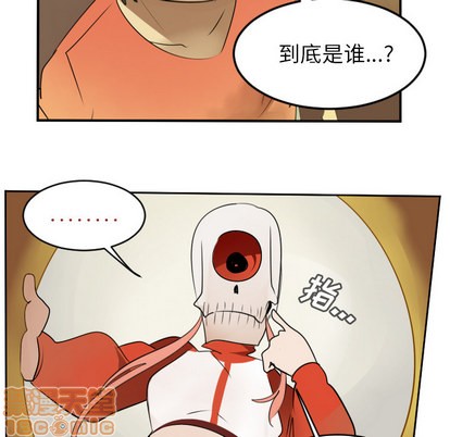 《Ultimiter终极者》第59话 第25页