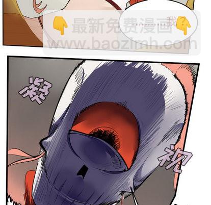 《Ultimiter终极者》第59话 第26页