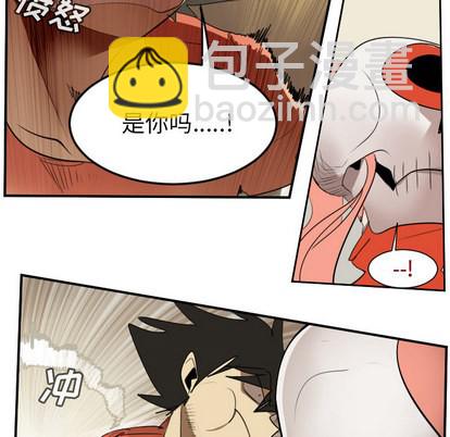 《Ultimiter终极者》第59话 第31页