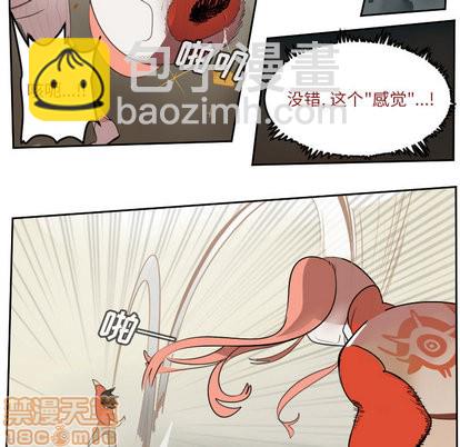 《Ultimiter终极者》第59话 第35页