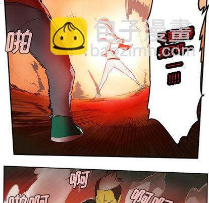 《Ultimiter终极者》第59话 第41页