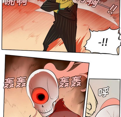 《Ultimiter终极者》第59话 第42页