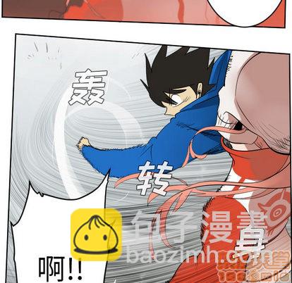 《Ultimiter终极者》第57话 第15页