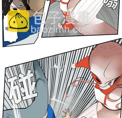 《Ultimiter终极者》第57话 第19页