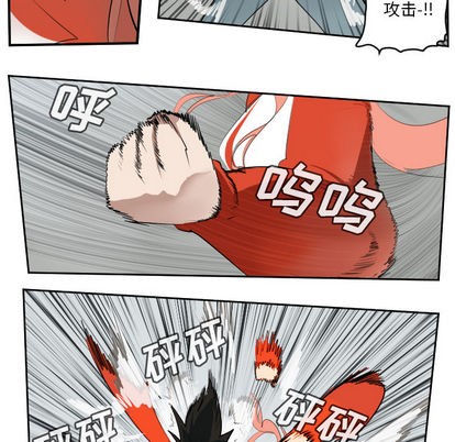 《Ultimiter终极者》第57话 第24页