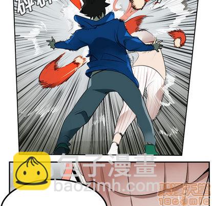《Ultimiter终极者》第57话 第25页