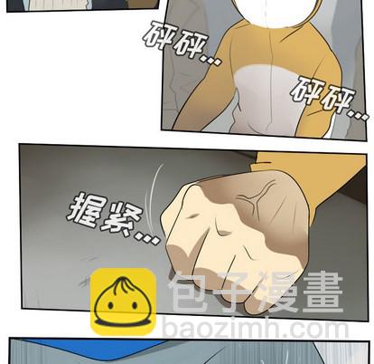 《Ultimiter终极者》第57话 第27页