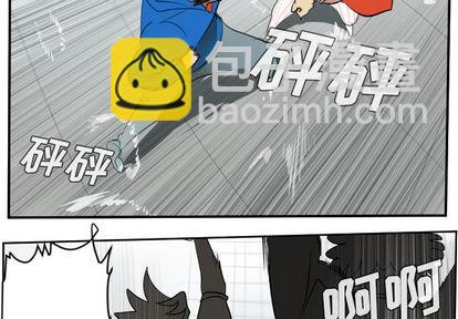 《Ultimiter终极者》第57话 第2页